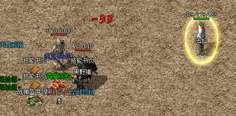 最新传奇私服网站香石墓和魔龙城的环境设