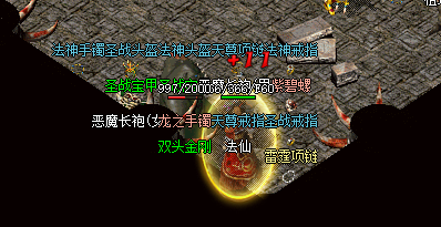 新开私服传奇玩家在玛法圣地和势力中，