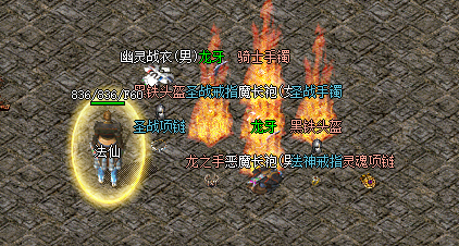 新开传奇私服在玛法圣地和势力中，玩家