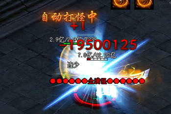 传奇sf网站老玩家揭秘：问苍天装备实战评