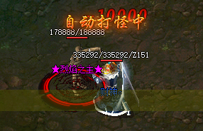 <strong>合击传奇道法组合深度解析｜脆皮误区破除与</strong>