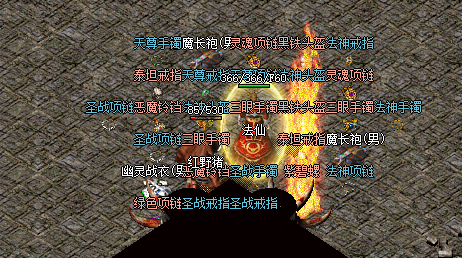 新开传奇在香石墓和魔龙城中，玩家通常需